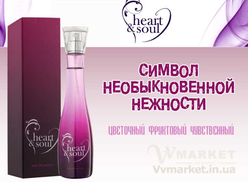 Купить Харт энд Соул Heart & Soul Парфюмированная вода для женщин, 50 мл., LR с доставкой Киев, Авдеевка, Акимовка, Александрия,   Александровка, Александровка, Алупка, Алушта, Алчевск, Амвросиевка, Антрацит, Апостолово, Арбузинка, Армянск,   Артемовск, Арциз, Ахтырка, Балаклея, Балта, Бар, Барановка, Барвенково, Барышевка, Бахмач, Бахчисарай, Баштанка, Белая   Церковь, Белгород-Днестровский, Беловодск, Белогорск, Белогорье, Белозерка, Белополье, Беляевка, Бердичев, Бердянск,   Берегово, Бережаны, Березанка, Березино, Березовка, Берислав, Бершадь, Близнюки, Бобринец, Бобровица, Богодухов,   Богуслав, Болград, Болехов, Борзна, Борислав, Борисполь, Боровая, Бородянка, Борщев, Боярка, Бровары, Броды, Брусилов,   Брянка, Бузуков, Бурштын, Бурынь, Буск, Бучач, Валки, Варва, Васильевка, Васильков, Васильковка, Великая Белозерка,   Великая Новоселка, Верхнеднепровск, Верхов, Верховина, Веселиново, Веселое, Вижница, Винница, Виноградов, Виньковцы,   Вишневое, Владимир-Волынский, Владимирец, Вознесенск, Волноваха, Воловец, Володарка, Володарское, Волочиск, Волчанск,   Вольногорск, Вольнянск, Врадиевка, Высокополье, Вышгород, Гадяч, Гайворон, Гайсин, Галич, Гаспра, Геническ, Герца,   Глеваха, Глобино, Глухов, Глыбокая, Голая Пристань, Голованевск, Горловка, Горностаевка, Городенка, Городище, Городня,   Городок, Горохов, Гоща, Гребенка, Гуляйполе, Гурзуф, Гусятин, Двуречная, Дебальцево, Демидовка, Деражня, Дергачи,   Джанкой, Дзержинск, Диканька, Днепродзержинск, Днепропетровск, Днепрорудное, Доброполье, Добрянка, Докучаевск,   Долина, Долинская, Доманевка, Донецк, Драбов, Дрогобыч, Дружковка, Дубно, Дубровица, Дунаевцы, Евпатория, Еланец,   Емильчино, Енакиево, Жашков, Желтые Воды, Жидачев, Житомир, Жмеринка, Жолква, Залещики, Запорожье, Заречное,   Заставна, Зачепиловка, Збараж, Зборов, Звенигородка, Згуровка, Здолбунов, Зеньков, Змиев, Знаменка, Золотоноша,   Золочев, Ивано-Франковск, Ивановка, Иванычи, Измаил, Изюм, Изяслав, Илларионово, Ильинцы, Ильичевск, Ирпень, Иршава,   Ичня, Кагарлык, Казанка, Казатин, Каланчак, Калиновка, Калуш, Каменец-Подольский, Каменка, Каменка-Бугская, Каменка-  Днепровская, Камень-Каширский, Канев, Карловка, Катеринополь, Каховка, Кегичевка, Кельменцы, Керчь, Киверцы, Киев,   Килия, Кировоград, Кировск, Кировское, Кицмань, Кобеляки, Ковель, Кодыма, Козелец, Козельщина, Козова, Козятин, Коломак,   Коломыя, Компанеевка, Комсомольск, Конотоп, Константиновка, Кореиз, Корец, Короп, Коростень, Коростышев, Корсунь-  Шевченковский, Корюковка, Косов, Костополь, Котельва, Котовск, Краматорск, Красилов, Красноармейск, Красноград,   Краснодон, Краснокутск, Красноперекопск, Краснополье, Красные Окны, Красный Лиман, Красный Луч, Кременчуг, Кривой Рог,   Куйбышево, Кулиничи, Купянск, Ладыжин, Лисичанск, Лозовая, Лопатин, Лохвица, Лубны, Луганск, Луцк, Львов, Люботин,   Макеевка, Мангуш, Марганец, Мариуполь, Марьинка, Мелитополь, Мена, Мерефа, Миргород, Михайловка, Млинов, Могилев-  Подольский, Молодецкое, Монастыриска, Монастырище, Моршин, Мостиска, Мукачево, Мурованые Куриловцы, Народичи,   Недригайлов, Нежин, Немиров, Нетишин, Нижние Серогозы, Николаев, Никополь, Новая Каховка, Новая Одесса, Новая Ушица,   Новгород-Северский, Новгородка, Новоазовск, Новоайдар, Новоархангельск, Нововолынск, Нововоронцовка, Новоград-  Волынский, Новоднестровск, Новомиргород, Новомосковск, Новопсков, Новоселица, Новотроицкое, Новоукраинка,   Новояворовск, Новые Санжары, Новый Буг, Носовка, Обухов, Овидиополь, Овруч, Одесса, Онуфриевка, Оратов,   Орджоникидзе, Орехов, Оржица, Острог, Очаков, Павлоград, Первомайск, Первомайский, Первомайское, Перевальск,   Перемышляны, Перечин, Переяслав-Хмельницкий, Першотравенск, Першотравенск, Петрово, Петропавловка, Печенеги,   Пирятин, Погребище, Подволочиск, Подгайцы, Полесское, Пологи, Полонное, Полтава, Попасная, Попельня, Приазовское,   Прилуки, Приморск, Пустомыты, Путивль, Путила, Пятихатки, Радехов, Радомышль, Радывылив, Раздельная, Раздольное,   Ракитное, Ратнов, Рахов, Репки, Решетиловка, Ровеньки, Ровно, Рогатин, Рожище, Рожнятов, Розовка, Романов, Ромны,   Рубежное, Ружин, Саврань, Садовое, Саки, Самбор, Сарата, Сарны, Сахновщина, Свалява, Сватово, Свердловск, Светловодск,   Севастополь, Северодонецк, Селидово, Семеновка, Семеновка, Середина-Буда, Симферополь, Синельниково, Скадовск,   Сквира, Сколе, Славута, Славутич, Славяносербск, Славянск, Смела, Снежное, Снигиревка, Снятин, Сокаль, Сокиряны,   Соленое, Сосница, Сосновка, Софиевка, Ставище, Старая Выжевка, Старая Синява, Старобельск, Старобешево, Старое село,   Староконстантинов, Старый Самбор, Стаханов, Сторожинец, Стрый, Судак, Сумы, Счастье, Талалаевка, Тальное, Тараща,   Тарутино, Татарбунары, Тельманово, Теофиполь, Теплик, Теребовля, Терновка, Тернополь, Тетиев, Тлумач, Токмак,   Томаковка, Томашполь, Торез, Троицкое, Тростянец, Трускавец, Тульчин, Турийск, Турка,Тячев, Ужгород, Украинка,   Ульяновка, Умань, Устиновка, Фастов, Феодосия, Фрунзовка, Харцызск, Харьков, Херсон, Хмельник, Хмельницкий, Хорол,   Хотин, Христиновка, Хуст, Харичанка, Цюрупинск, Олешки, Чаплинка, Чемеровцы, Червоноармейск, Черноморск,   Червоноград, Черкассы, Черневцы, Чернигов, Черниговка, Черновцы, Черногородка, Черняхов, Чортков, Чугуев, Чутово,   Шаргород, Шахтерск, Шацк, Шепетовка, Широкое, Ширяево, Шишаки, Шостка, Шпола, Шумск, Щорс, Энергодар,   Южноукраинск, Южный, Яворов, Яготин, Ялта, Ямполь, Яремча, Ярмолинцы, Ясиноватая, Украина, Казахстан